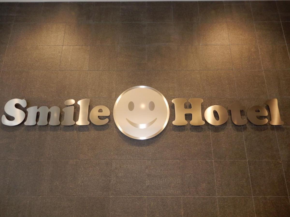 Hotel Smile Hiroshima